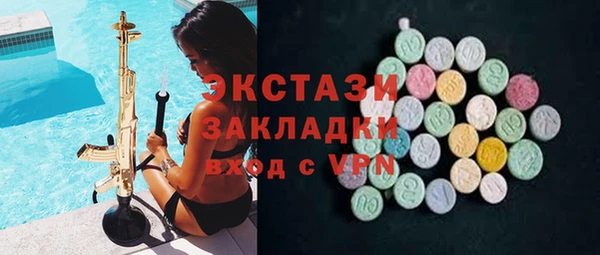 mdma Богородицк